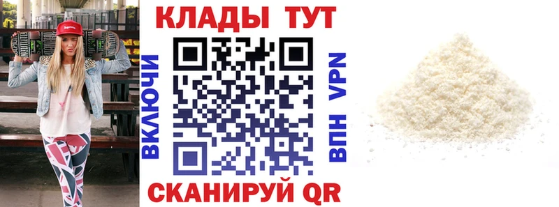 Где купить наркотики Боровичи ГАШИШ COCAIN Alpha PVP Марихуана ГЕРОИН Меф мяу мяу