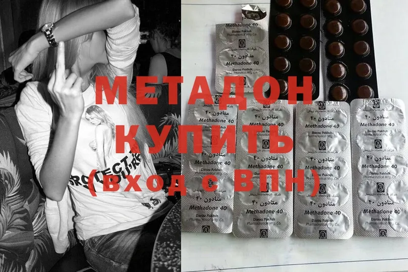 Где купить наркотики Боровичи ГАШ  Cocaine  МЕФ  ГЕРОИН  Марихуана 