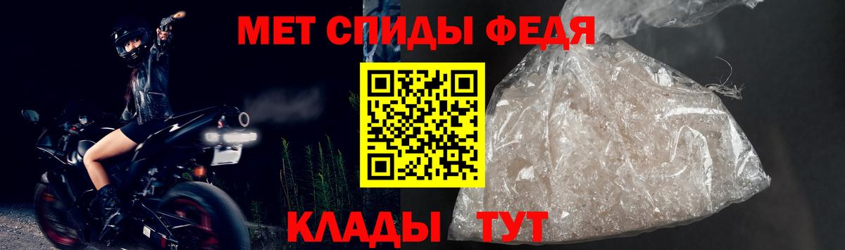 Амфетамин Premium Боровичи