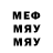 MDMA кристаллы Allo Gromova