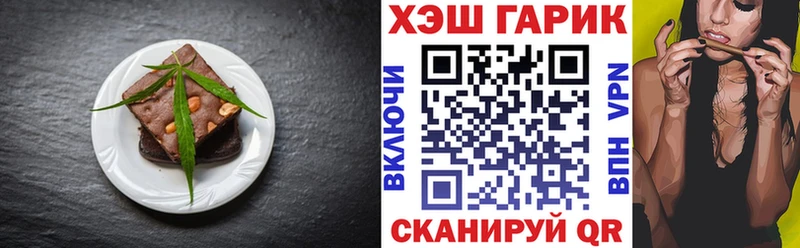 Печенье с ТГК марихуана  где купить   Боровичи 