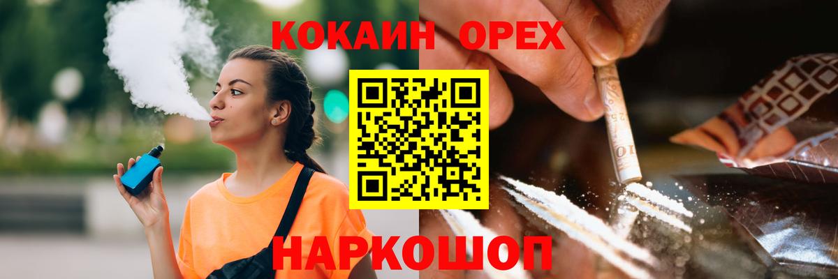 ГАШИШ  Боровичи  МДМА  Альфа ПВП СОЛЬ кристаллы  Меф   ГАШ  КОКАИН  Каннабис  Экстази 