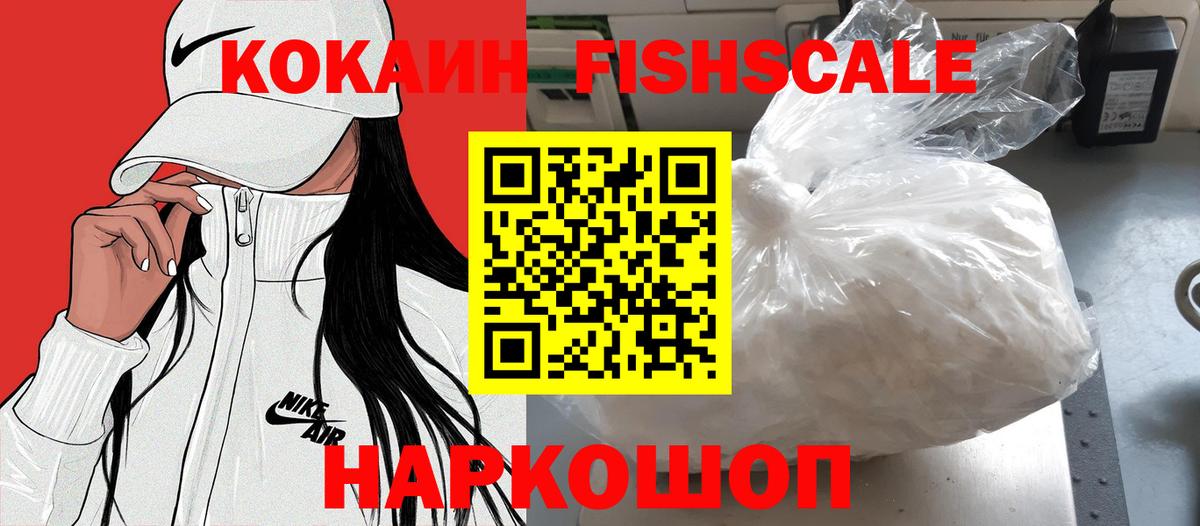 Cocaine Columbia Боровичи