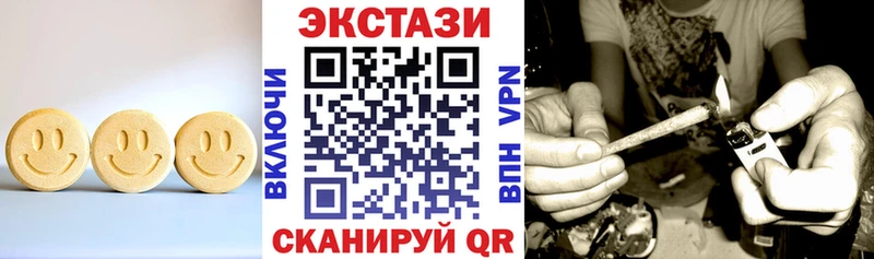ЭКСТАЗИ VHQ наркота Боровичи