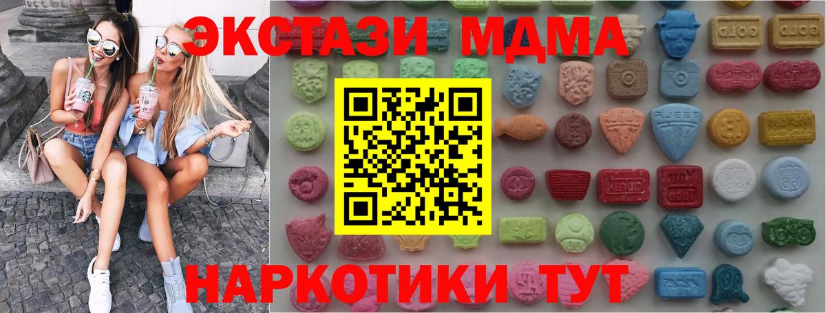 Экстази  Боровичи  Ecstasy Philipp Plein  ЭКСТАЗИ диски 