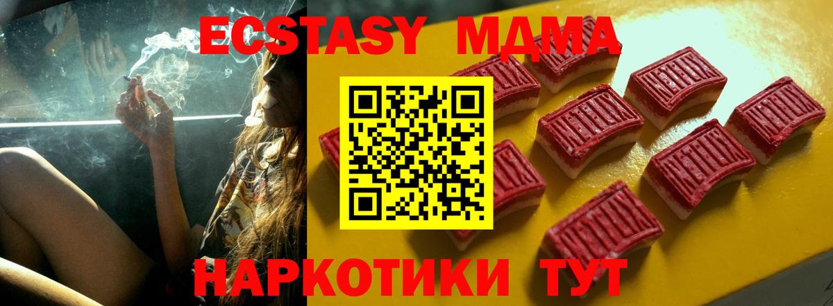 Кокаин  МАРИХУАНА  ГАШ  Боровичи  Вход с VPN  Экстази  ГАШ  Меф  