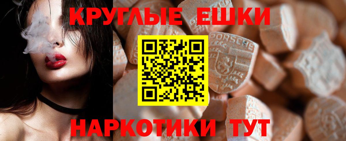 blacksprut   Экстази  купить наркотики цена  Экстази louis Vuitton  Вход с VPN  Боровичи 