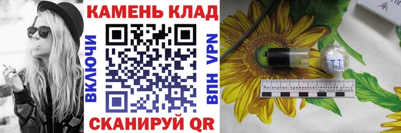 ГАШИШ гарик ссылка на мегу сайт Боровичи дарнет шоп
