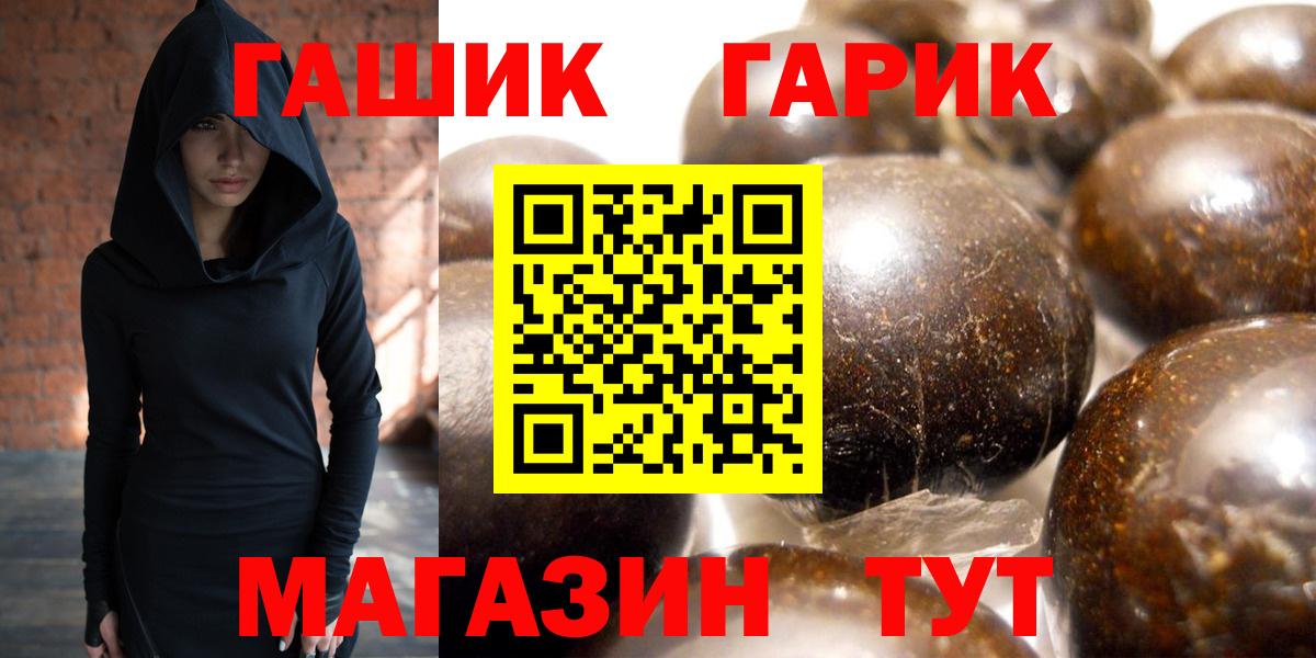 Гашиш Ice-O-Lator  Боровичи 