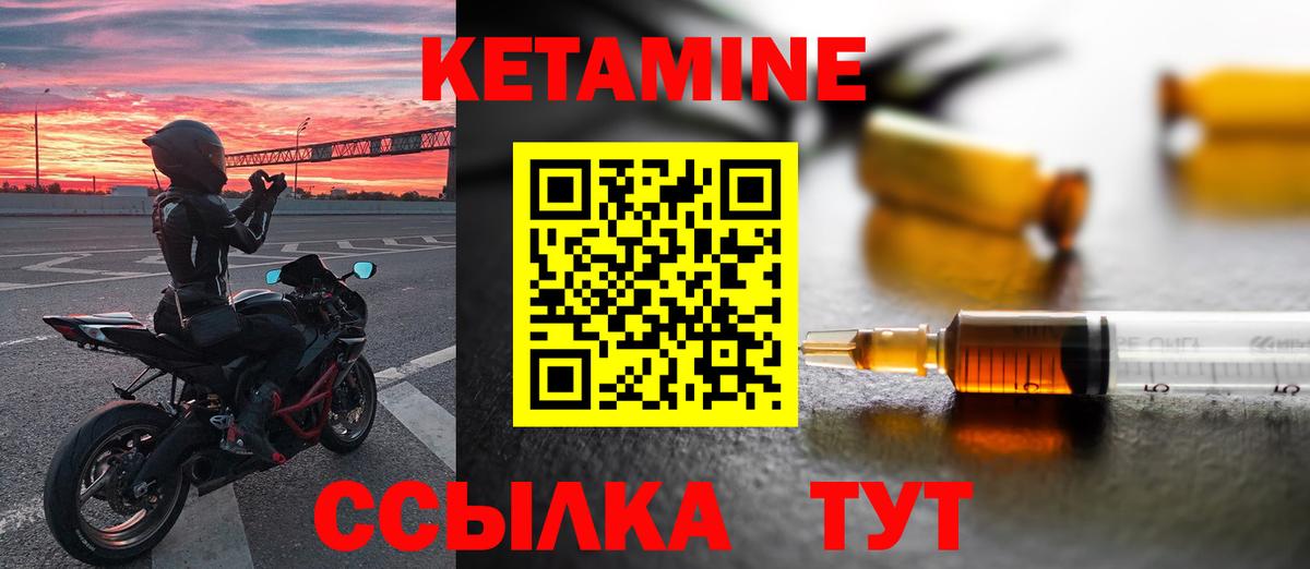 ОМГ ОМГ вход  Кетамин ketamine  дарк нет какой сайт  Кетамин ketamine  Боровичи  Вход с VPN 