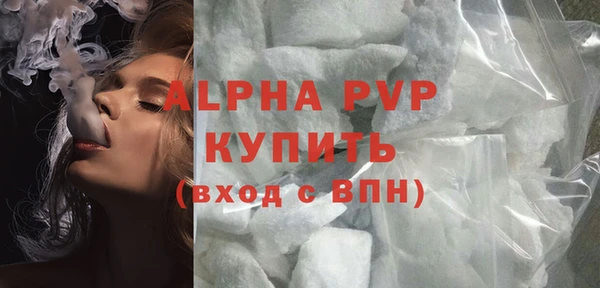 винт Нефтекумск