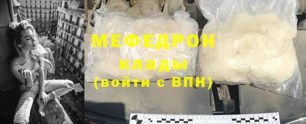 стафф Надым