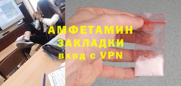 тгк Нефтегорск