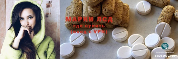 амфетамин Наволоки