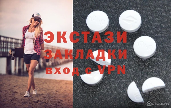 бутик Нея