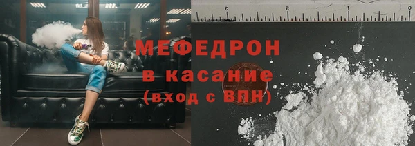 тгк Нефтегорск