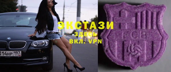 амфетамин Наволоки