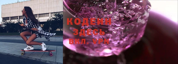 соль курить ск Навашино