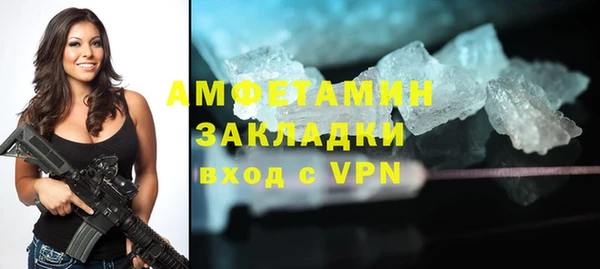 винт Нефтекумск