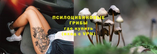 амфетамин Наволоки