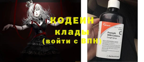 амфетамин Наволоки