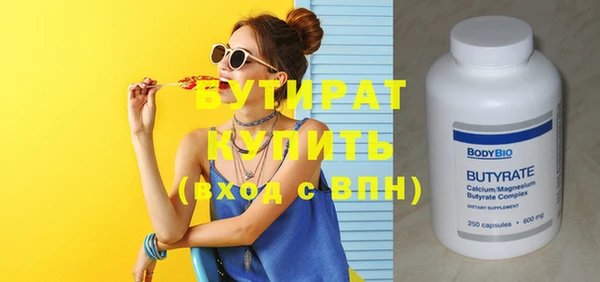 бутик Нея