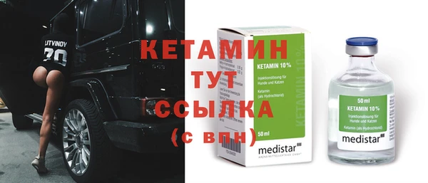амфетамин Наволоки