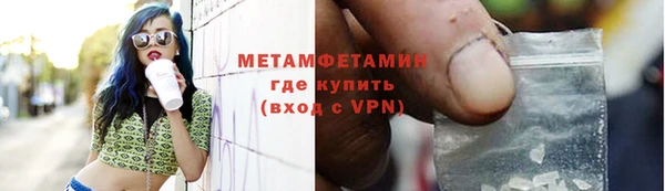 винт Нефтекумск