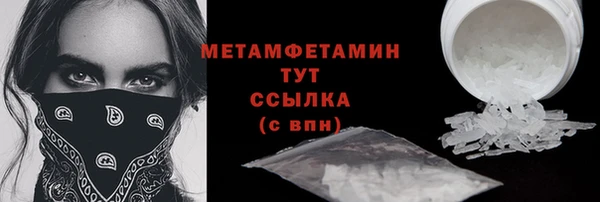 MDMA Бабаево