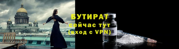 винт Нефтекумск