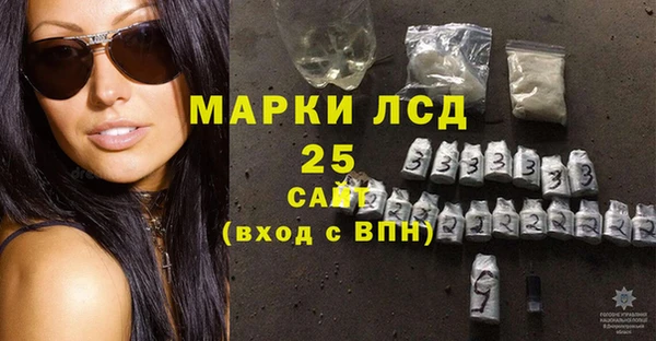 винт Нефтекумск