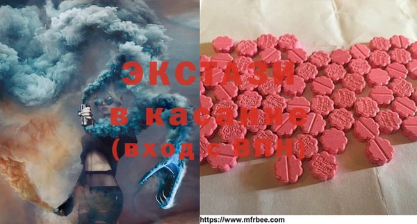 винт Нефтекумск