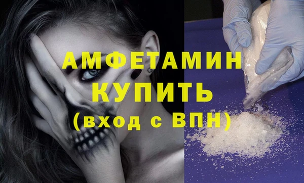 соль курить ск Навашино