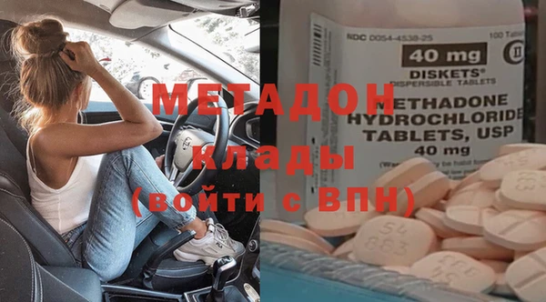 соль курить ск Навашино
