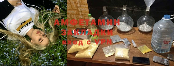 тгк Нефтегорск