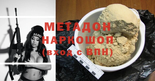 амфетамин Наволоки
