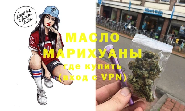 амфетамин Наволоки