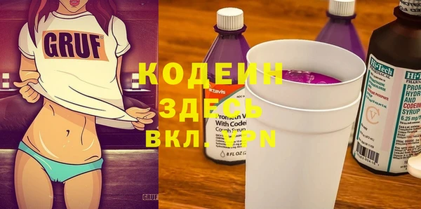 стафф Надым
