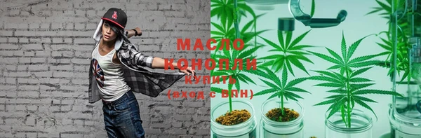 соль курить ск Навашино