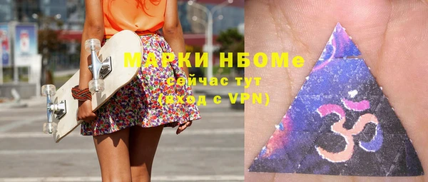 соль курить ск Навашино