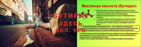 соль курить ск Навашино