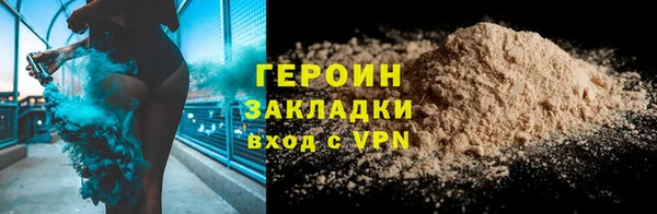 стафф Надым