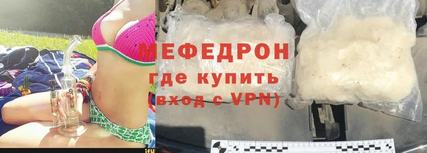 тгк Нефтегорск