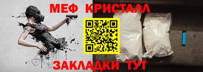 меф VHQ Берёзовский