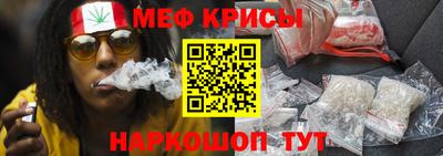 кокаин VHQ Бийск