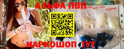 трава Балаково