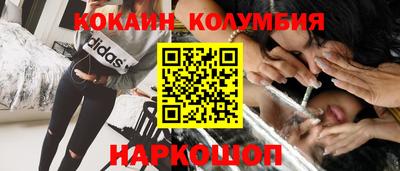 мяу мяу кристалл Балашиха