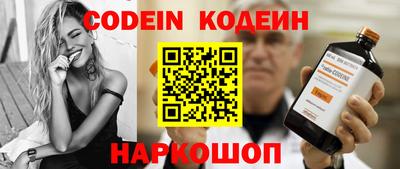 трава Балаково