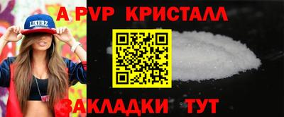 кокаин VHQ Бийск