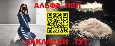 меф VHQ Берёзовский